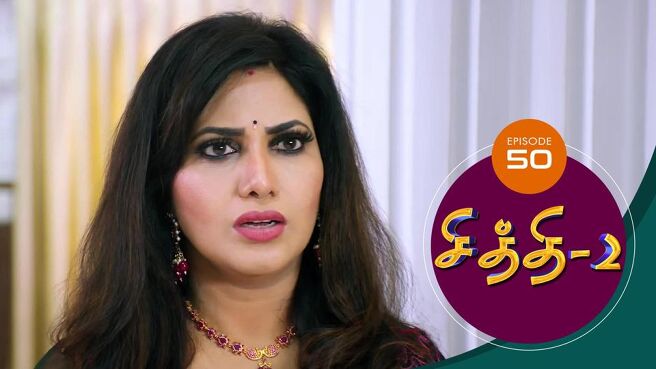 Chithi 2 season 1 episode 50 on SunNXT