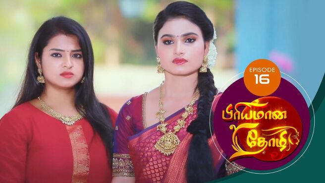 Priyamana Thozhi season 1 episode 16 on SunNXT