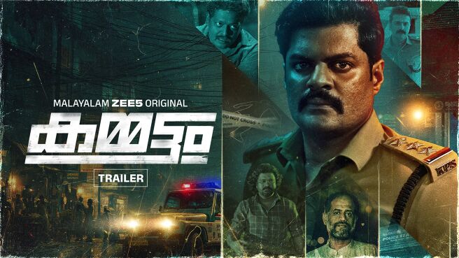 Kammattam season 1 episode 1 on Zee5