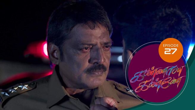 Kannana Kanne season 1 episode 27 on Sun NXT