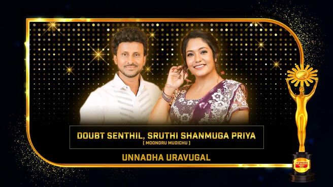 Sun Kudumba Virudhugal 2025 season 1 episode 14 on Sun NXT