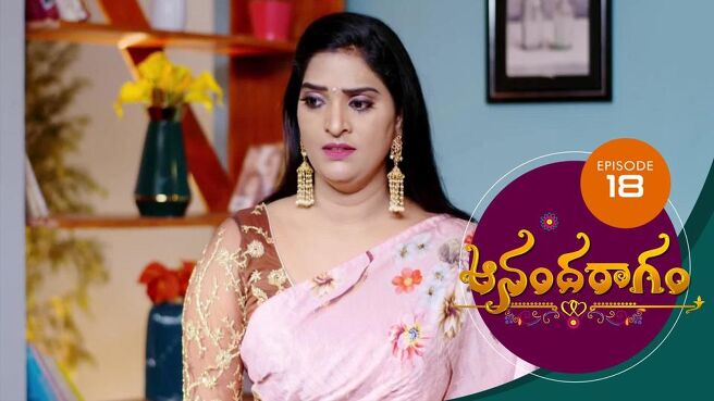 Aananda Ragam season 1 episode 18 on SunNXT