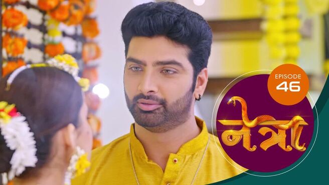 Netra (Marathi) season 1 episode 46 on Sun NXT
