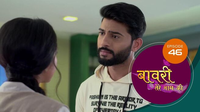 Baawri Tere Naam Ki season 1 episode 46 on Sun NXT