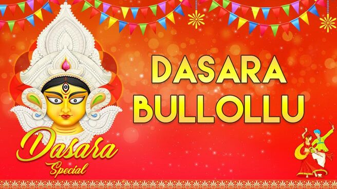 Dussehra Specials season 1 episode 2 on Sun NXT