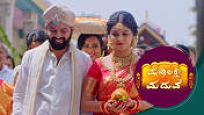Mahalakshmi Madhuve season 1 episode 7 on Sun NXT
