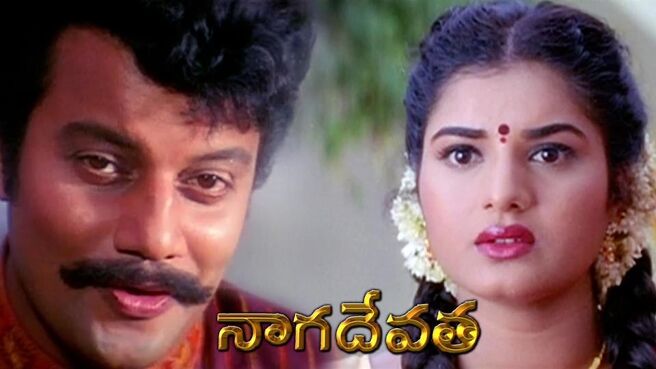 Naga Devatha on Sun NXT
