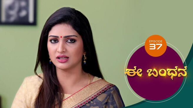 Ee Bandhana season 1 episode 37 on Sun NXT