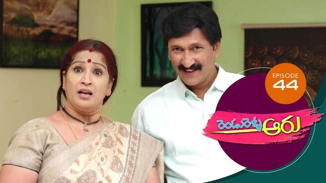 Rendu Rellu Aaru season 1 episode 44 on Sun NXT