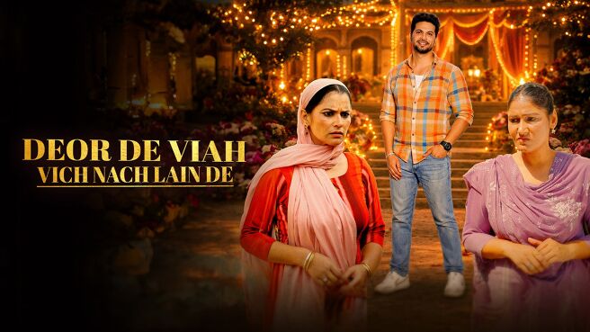 Deor De Viaah Vich Nach Lain De on Chaupal