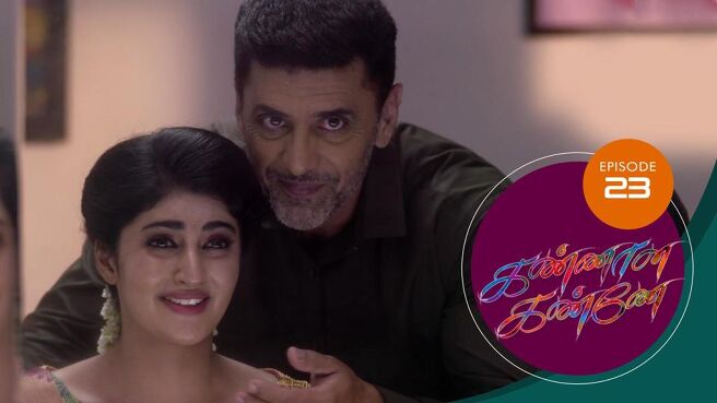 Kannana Kanne season 1 episode 23 on Sun NXT