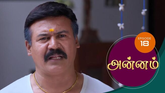 Annam season 1 episode 18 on Sun NXT