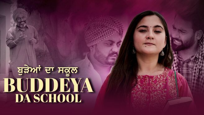 Buddeya Da School on Chaupal