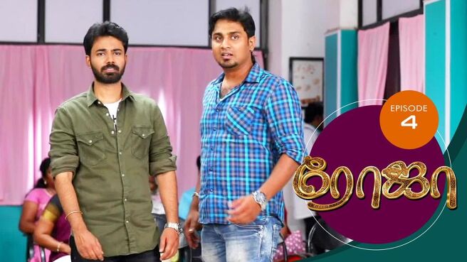 Roja season 1 episode 4 on Sun NXT