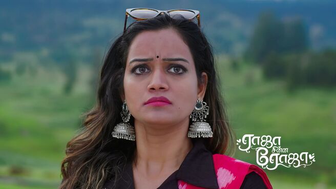 Raja Chinna Roja season 1 episode 4 on Zee5