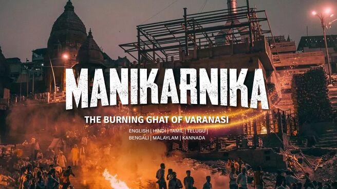 Manikarnika: The Burning Ghat Of Varanasi on DiscoveryPlus