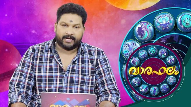 Vaaraphalam season 1 episode 43 on Sun NXT