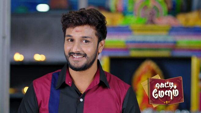 Getti Melam season 1 episode 9 on Zee5