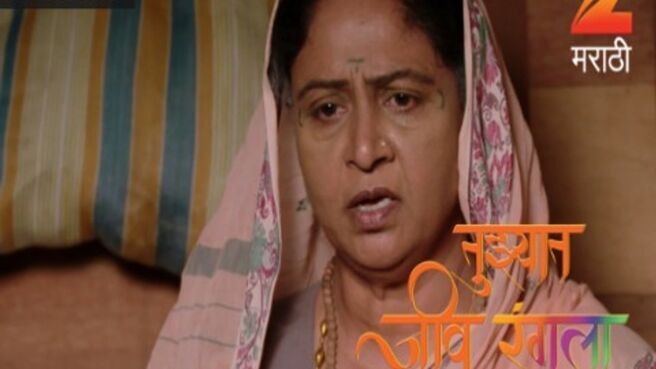 Tujhyat Jeev Rangala season 1 episode 153 on Zee5