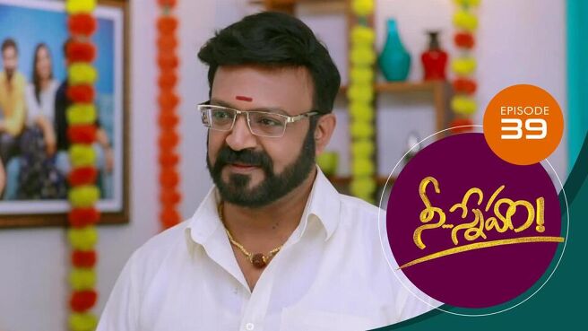 Nee Sneham season 1 episode 39 on Sun NXT