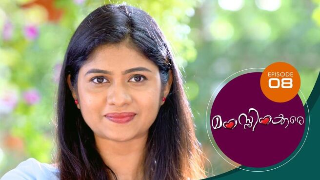 Manassinakkare season 1 episode 8 on Sun NXT