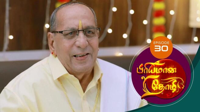 Priyamana Thozhi season 1 episode 30 on SunNXT