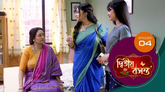 Dwitiyo Basanta season 1 episode 4 on Sun NXT