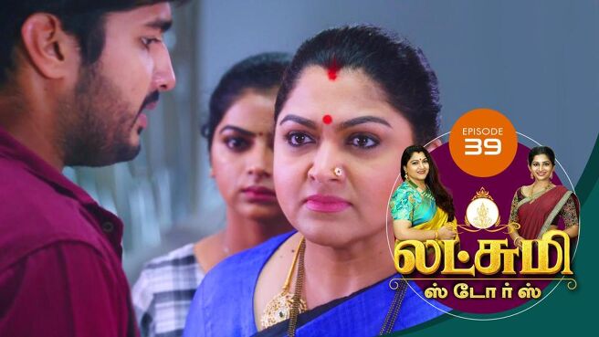 Lakshmi Stores season 1 episode 40 on Sun NXT