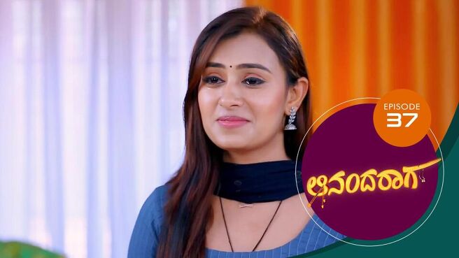 Ananda Raaga season 1 episode 37 on Sun NXT