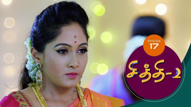 Chithi 2 season 1 episode 17 on SunNXT