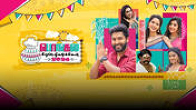 Pongal Special 2026 on Sun NXT