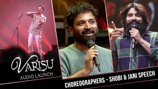 Varisu Audio Launch season 1 episode 23 on Sun NXT