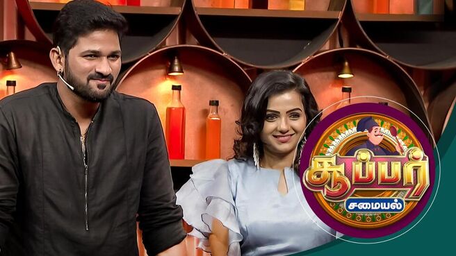 Super Samayal season 1 episode 19 on Sun NXT