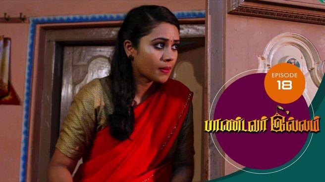 Pandavar Illam season 1 episode 18 on Sun NXT