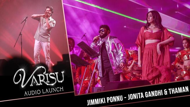 Varisu Audio Launch season 1 episode 22 on Sun NXT