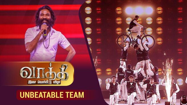 Vaathi Audio Launch season 1 episode 14 on Sun NXT