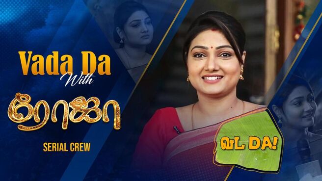 Vada Da season 1 episode 1 on Sun NXT