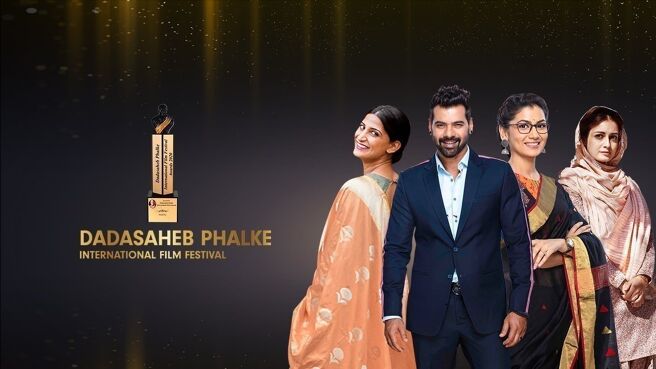Dadasaheb Phalke International Film Festival Awards - 2020 on Zee5