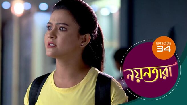 Nayantara season 1 episode 34 on Sun NXT