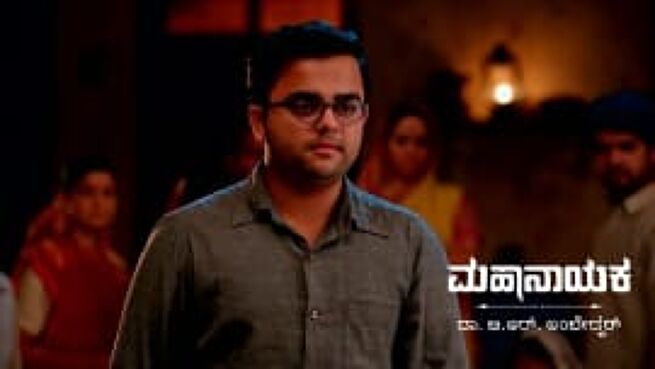 Mahanayaka Dr. B. R. Ambedkar season 1 episode 635 on Zee5