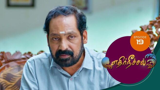 Ethir Neechal season 1 episode 19 on Sun NXT