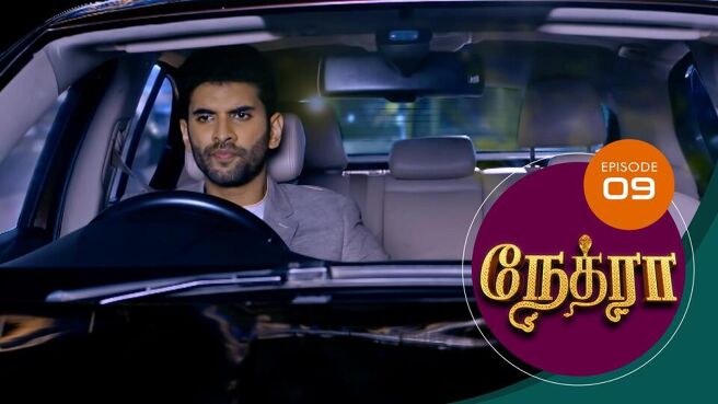 Nethra Tamil season 1 episode 9 on Sun NXT