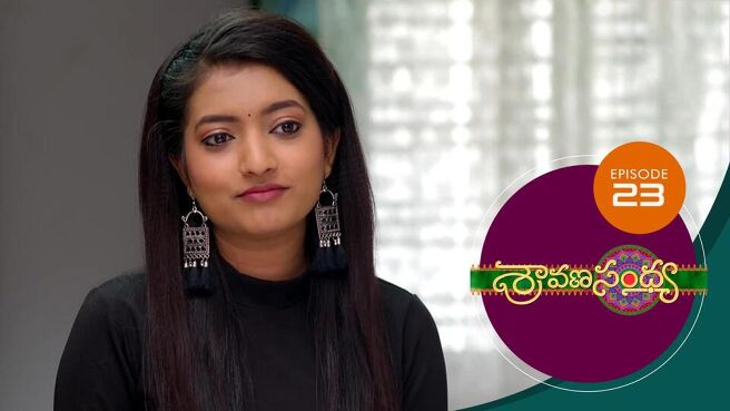 Sravana Sandhya  season 1 episode 23 on Sun NXT