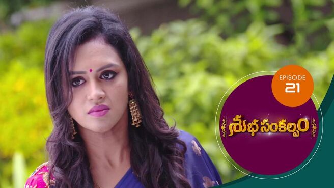 Subha Sankalpam season 1 episode 21 on Sun NXT