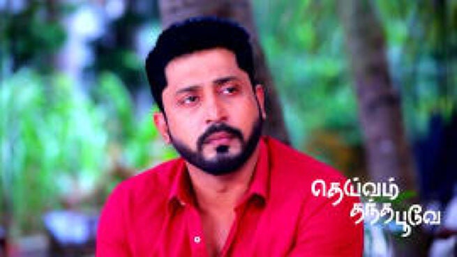 Deivam Thantha Poove season 1 episode 456 on Zee5