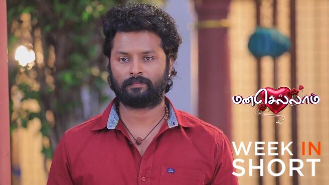 Manasellam season 1 episode 13 on Zee5