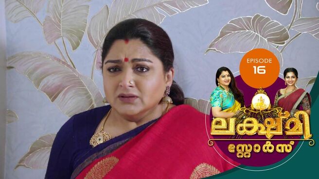Lakshmi Stores season 1 episode 16 on Sun NXT