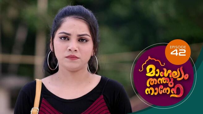 Mangalyam Thanthunanena season 1 episode 42 on Sun NXT