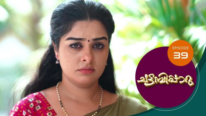 Chattambipaaru season 1 episode 39 on SunNXT