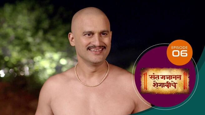 Sant Gajanan Shegaviche season 1 episode 6 on Sun NXT